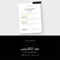 Client Agreement Template – عقد الكلاينتس